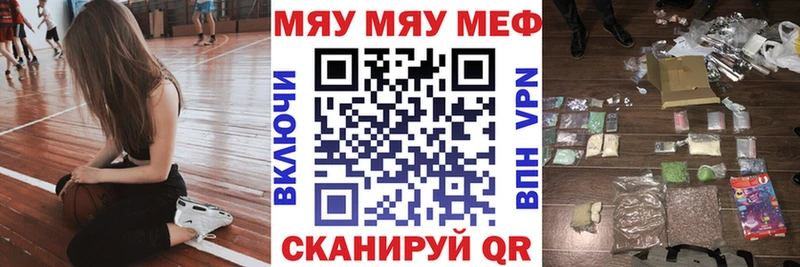 Где купить наркотики Ахтубинск АМФ Псилоцибиновые грибы Меф ГАШИШ КОКАИН
