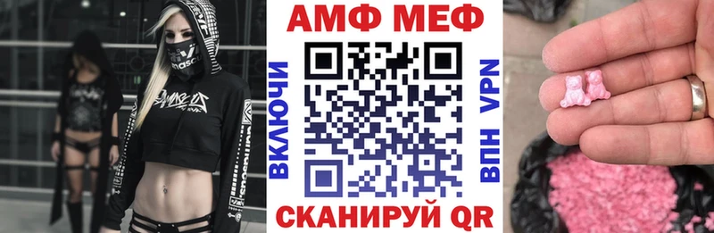АМФЕТАМИН 97%  Ахтубинск 
