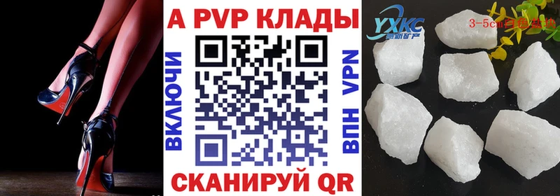 маркетплейс как зайти  Ахтубинск  A PVP VHQ  где продают наркотики 