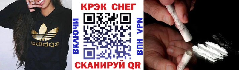 COCAIN 99% Ахтубинск