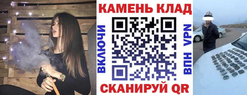 МЕГА как зайти Ахтубинск Гашиш гашик