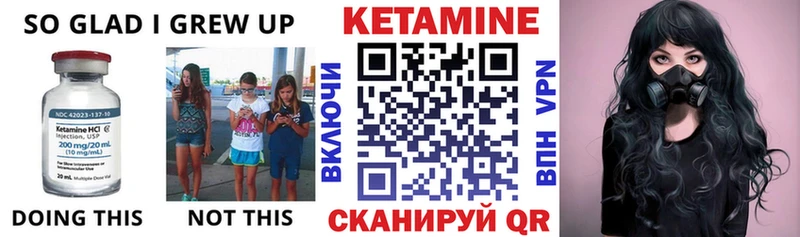 КЕТАМИН ketamine  как найти наркотики  Ахтубинск 