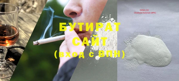 стаф Аркадак