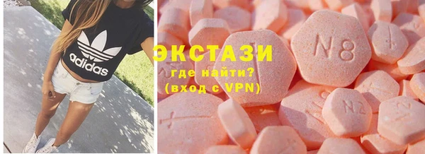 ALPHA-PVP Армянск