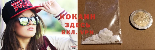 ALPHA-PVP Армянск