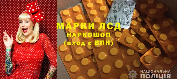 мескалин Алексин