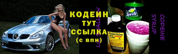 ALPHA-PVP Армянск