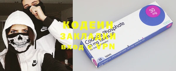 мескалин Алексин