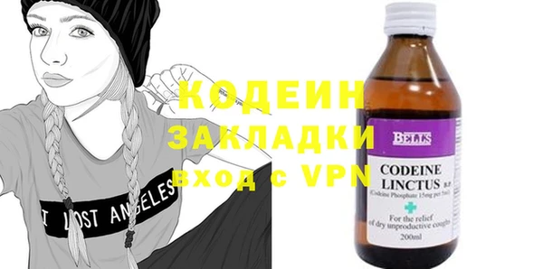 мескалин Алексин