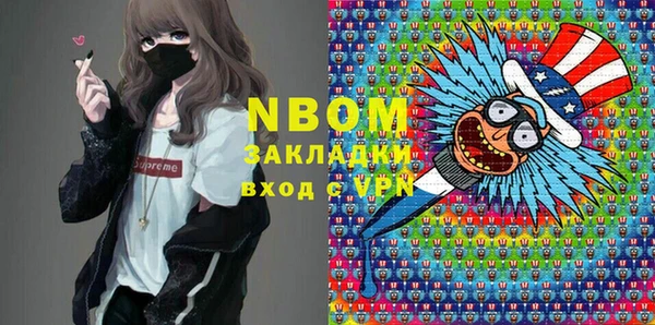 трава Новокубанск