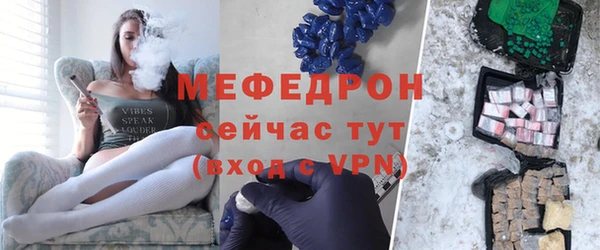 мефедрон Новодвинск
