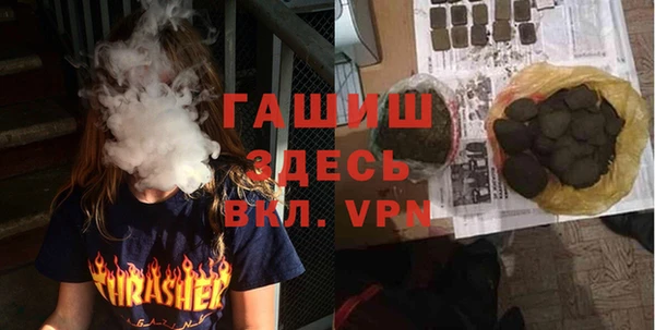 мефедрон мука Алексеевка