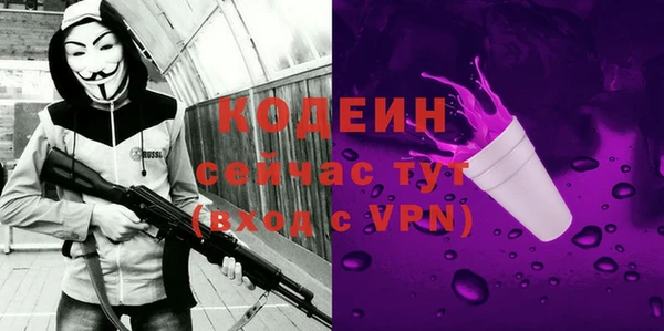 ALPHA-PVP Армянск