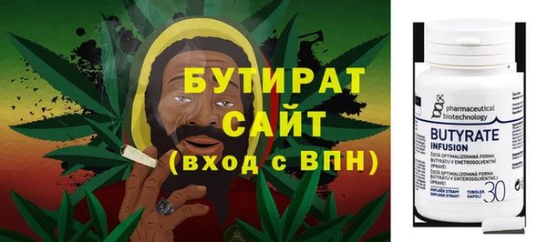ALPHA-PVP Армянск