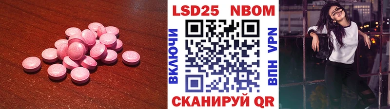 мега как войти  Ахтубинск  Лсд 25 экстази ecstasy  как найти наркотики 