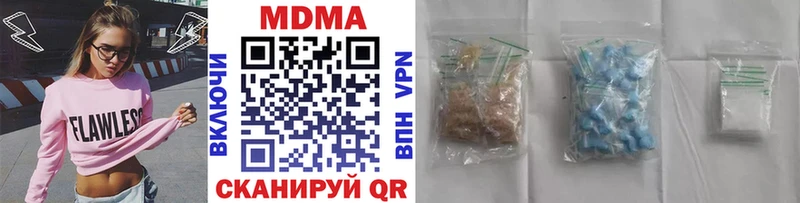 MDMA crystal  где найти   Ахтубинск 