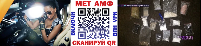 omg как войти  Ахтубинск  МЕТАМФЕТАМИН кристалл 